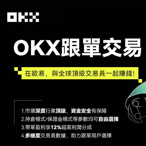 OK钱包app下载苹果页面展示
