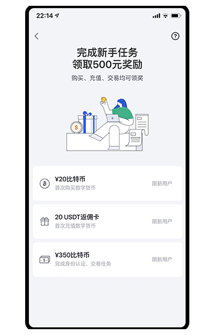 OK钱包app下载苹果页面展示